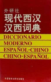 Portada de Dic Moderno Español-Chino/Chino-Español