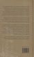 Contraportada de Historia de las cosas más notables, ritos y costumbres del gran reino de la China, de Juan González de Mendoza