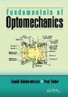 Fundamentals of Optomechanics