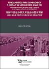 Fundamentos para comprender a China y su lengua en el siglo XXI