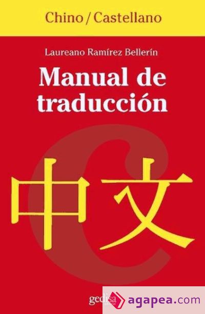 Manual de traducción Chino-Castellano