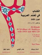 Portada de Al-Kitaab Fii Ta Callum Al-Carabiyya: A Textbook for Arabic: Part Three [With MP3 CDWith DVD]