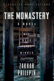Portada de The Monastery