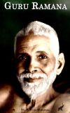 GURU RAMANA