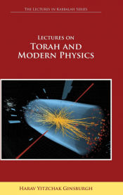 Portada de Lectures on Torah and Modern Physics (the Lectures in Kabbalah Series)