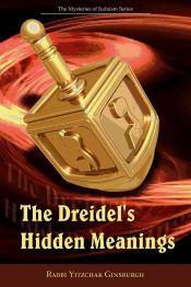 Portada de The Dreidel's Hidden Meanings (The Mysteries of Judaism Series)