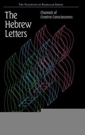 Portada de The Hebrew Letters