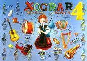 Portada de E.P.-XOGRAR S.XXI. MUSICA 4&ordm; (G) (2012)