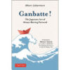 Ganbatte!: The Japanese Art of Always Moving Forward