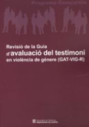 Portada de Revisió de la Guia d'avaluació del testimoni en violència de gènere (GAT-VIG-R)