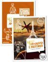 Geograf&iacute;a e Historia 4. + Dual Focus