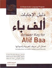 Portada de Answer key for Alif Baa