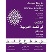 Portada de Al-Kitaab Fii Tacallum Al-Carabiyya Answer Key