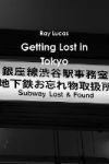 Getting Lost in Tokyo