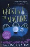 Ghost in the Machine