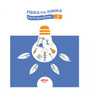 Portada de FISIKA ETA KIMIKA DBH 3