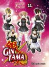 Gintama n&ordm; 11/26