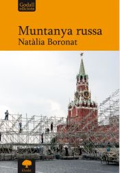 Portada de Muntanya russa