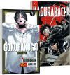 Gokurakugai n&ordm; 04 + Kagurabachi n&ordm; 01 (Pack especial)