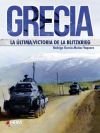 Grecia: la última victoria de la Bltizkrieg