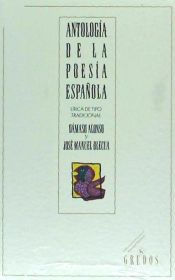 Portada de Antologia poesia española vol. I: lirica