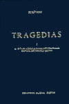 Portada de Tragedias (euripides) vol. 1