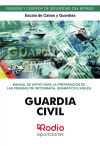 Guardia Civil. Manual de apoyo para la preparación de las pruebas de ortografía, gramática e inglés