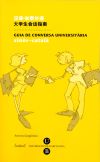 Guia de Conversa Universitària. Xinès-Català