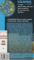 Contraportada de Escapada a la Costa Cádiz y Litoral Gaditano: Un recorrido por las playas, pueblos y paisajes del litoral, de Daniel Cabrera