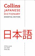 Portada de Collins Japanese Dictionary: Essential Edition