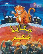 Portada de Collins Big Cat Arabic - Hakim's Tale: Level 13