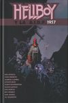 HELLBOY 31. HELLBOY Y LA AIDP 1957