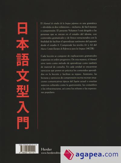 MANUAL DE ESTUDIO DE LA LENGUA JAPONESA I. A1;A2