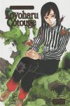 HISTORIAS DE KOYOHARU GOTOUGE