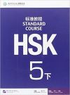 HSK Standard Course 5B (xia)- Textbook (Libro + CD MP3)
