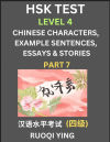 HSK Test Level 4 (Part 7)- Chinese Characters, Example Sentences, Essays & Stories- Self-learn Mandarin Chinese Characters for Hanyu Shuiping Kaoshi (HSK 4), Easy Lessons for Beginners, Short Stories Reading Practice, Simplified Characters, Pinyin