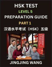 HSK TEST LEVEL 5 COURSE PREPARATION GUIDE (PART 1)- A BEGINNERA S ...