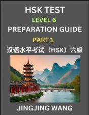 HSK TEST LEVEL 6 COURSE PREPARATION GUIDE (PART 1)- A BEGINNERA S ...