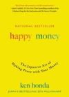 Happy Money: The Japanese Art of Making Peace with Your Money