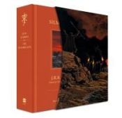 Portada de The Silmarillion