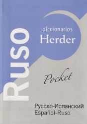 Portada de Diccionario POCKET Ruso