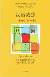 Portada de HÀNYU SHÙDÚ: APRENDER LOS CARACTERES CHINOS CON SUDOKUS