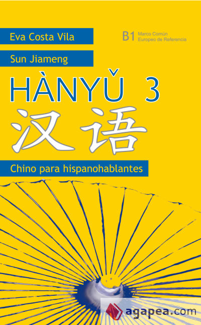 Hàny&#468; 3