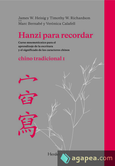 Hanzi para recordar. Chino tradicional I