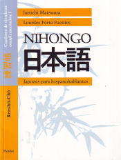 Portada de Nihongo