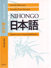 Portada de Nihongo