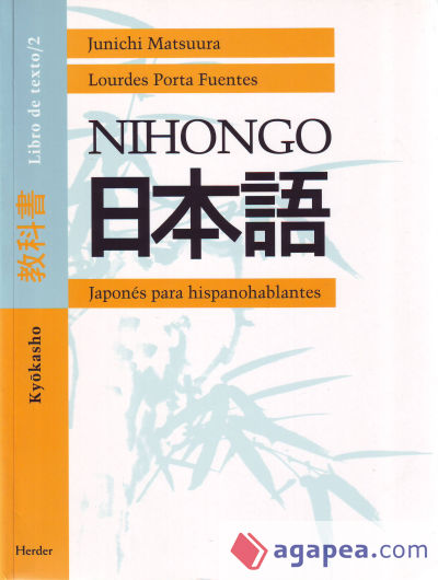 Nihongo