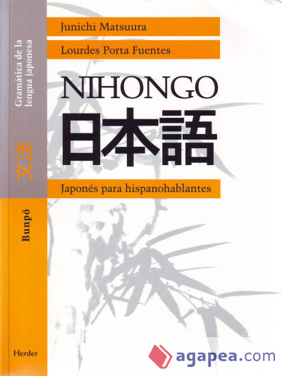 Nihongo