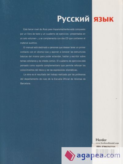 Ruso para hispanohablantes 3. Libro de curso