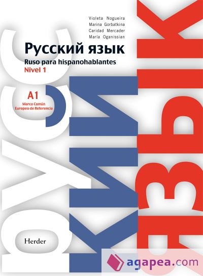Ruso para hispanohablantes